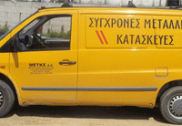 image-auto-van-1u image-auto-van-1u